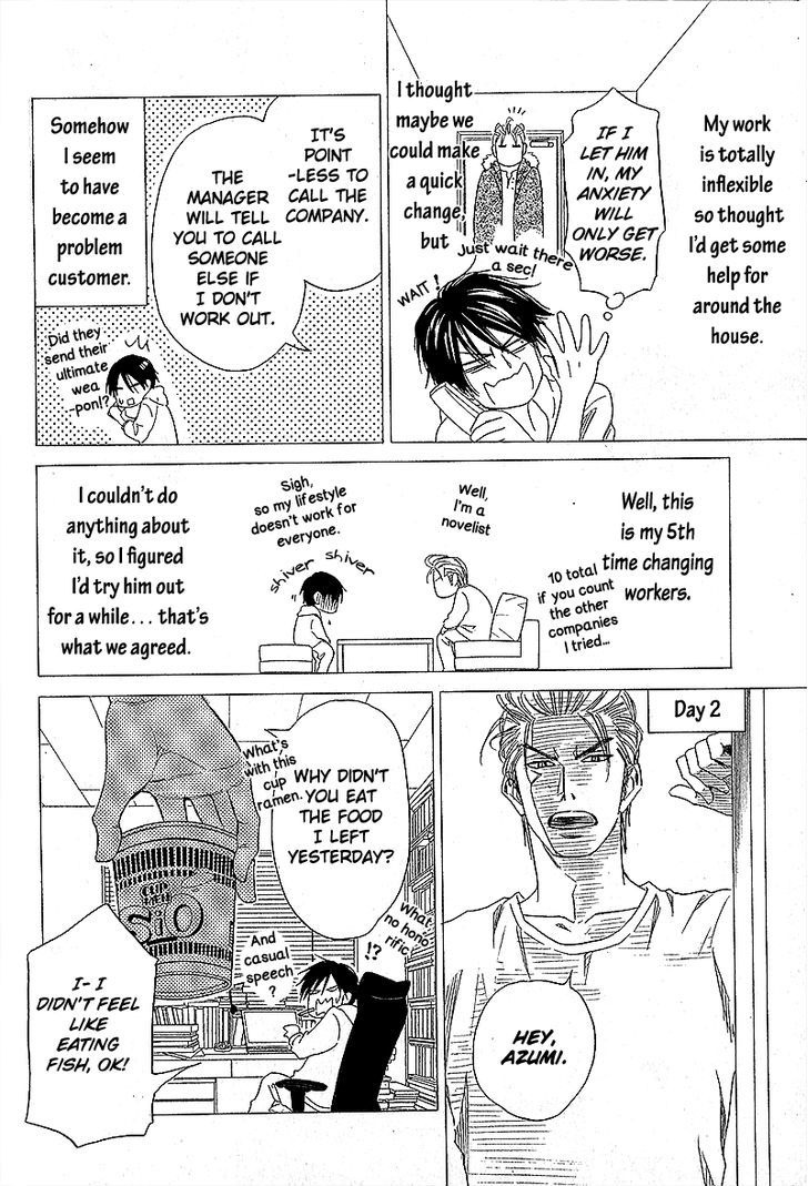 House Backer Chapter 1 page 6 - Chapter 1