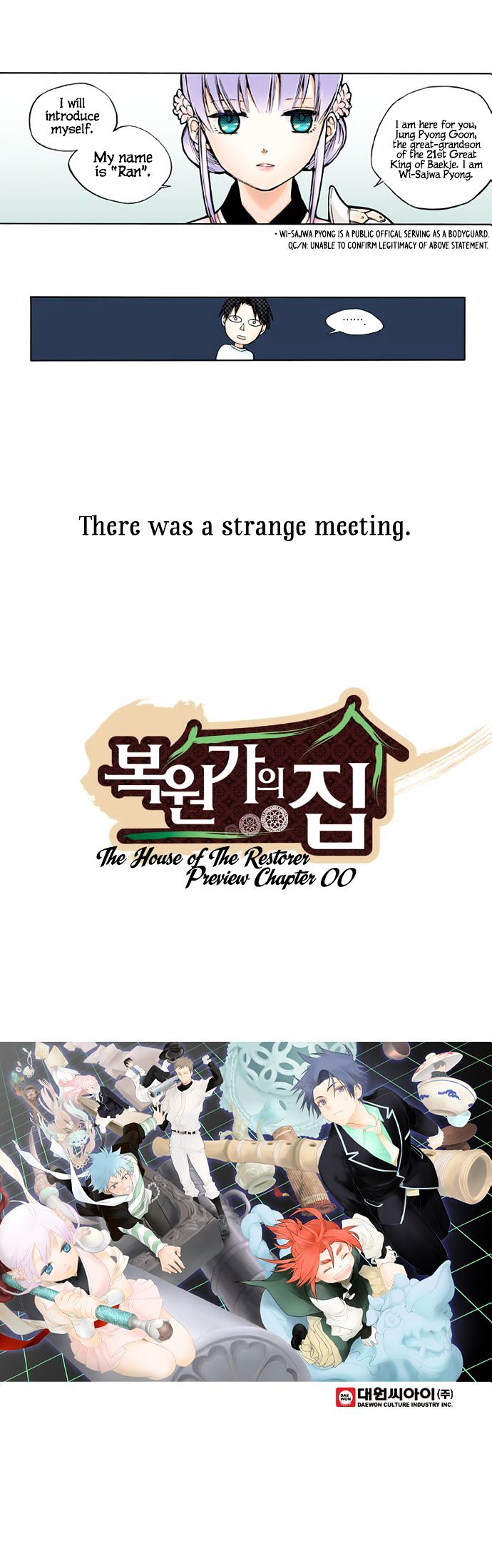 House of Bokwonga Chapter 0 page 4 - Chapter 0 : Preview