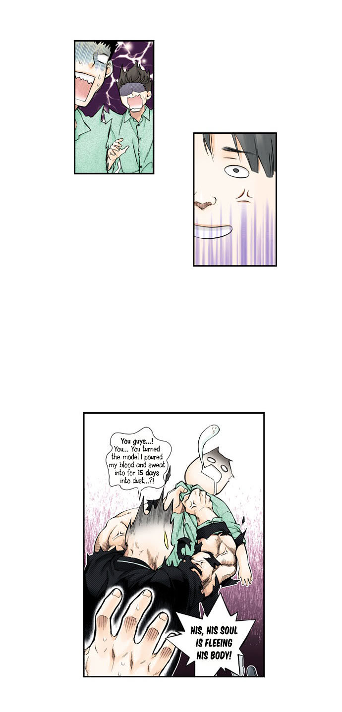 House of Bokwonga Chapter 1 page 17 - Chapter 1