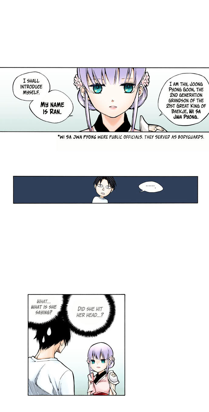 House of Bokwonga Chapter 1 page 51 - Chapter 1