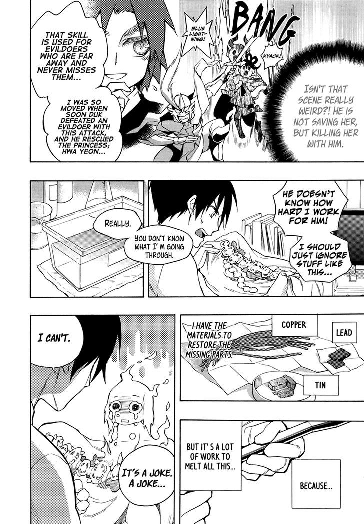House of Bokwonga Chapter 13 page 17 - Chapter 13
