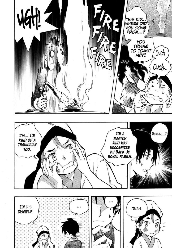 House of Bokwonga Chapter 13 page 19 - Chapter 13