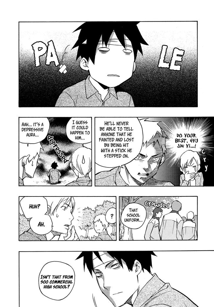 House of Bokwonga Chapter 13 page 25 - Chapter 13