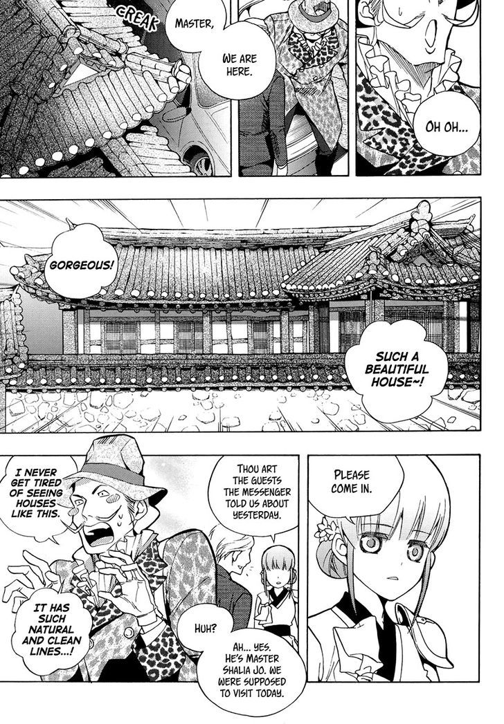 House of Bokwonga Chapter 14 page 21 - Chapter 14 : Commission 9