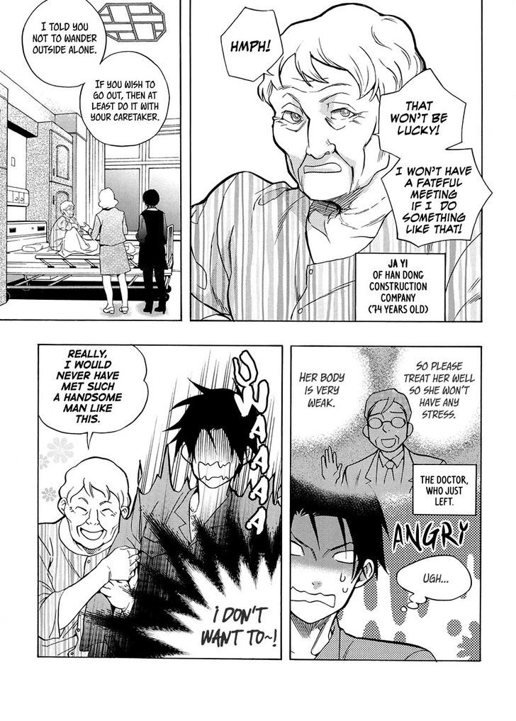 House of Bokwonga Chapter 15 page 13 - Chapter 15
