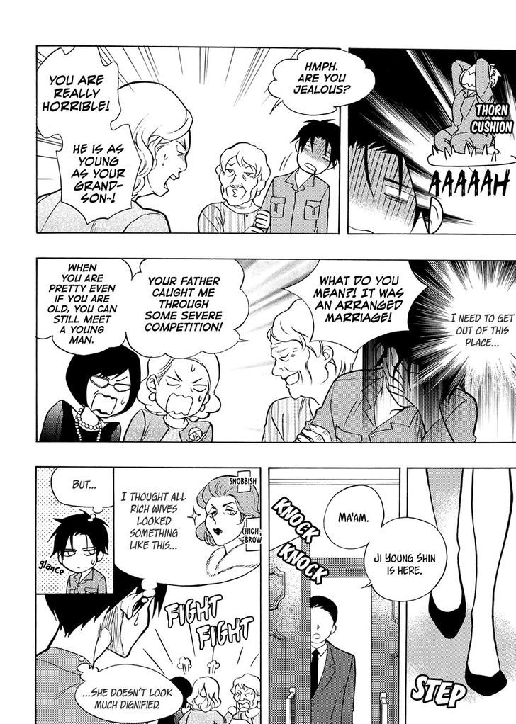 House of Bokwonga Chapter 15 page 14 - Chapter 15