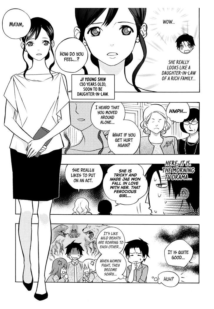House of Bokwonga Chapter 15 page 15 - Chapter 15