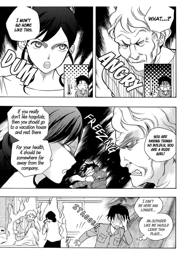 House of Bokwonga Chapter 15 page 17 - Chapter 15