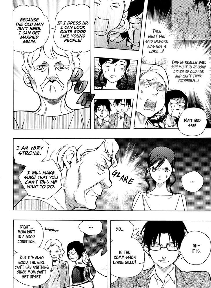 House of Bokwonga Chapter 15 page 20 - Chapter 15
