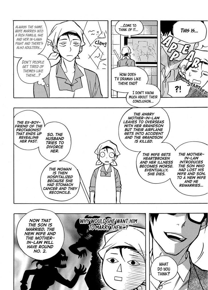 House of Bokwonga Chapter 15 page 6 - Chapter 15