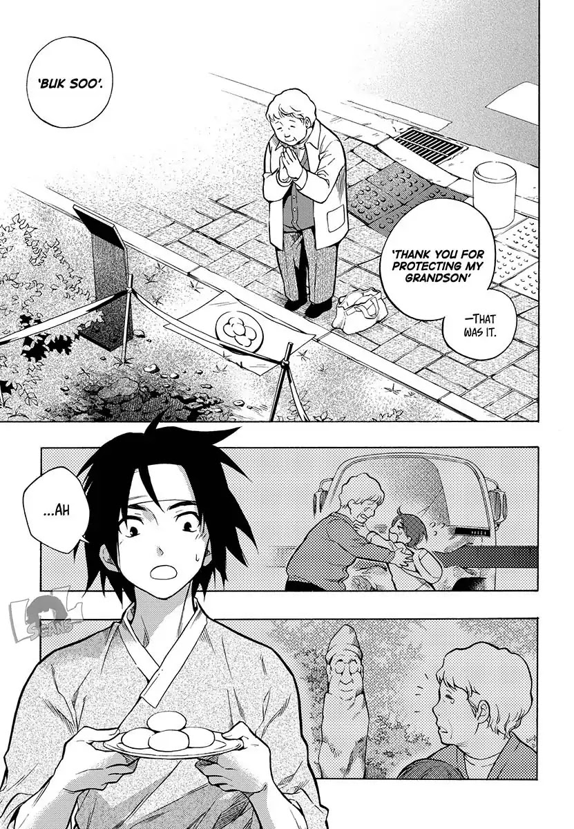 House of Bokwonga Chapter 17 page 26 - Chapter 17