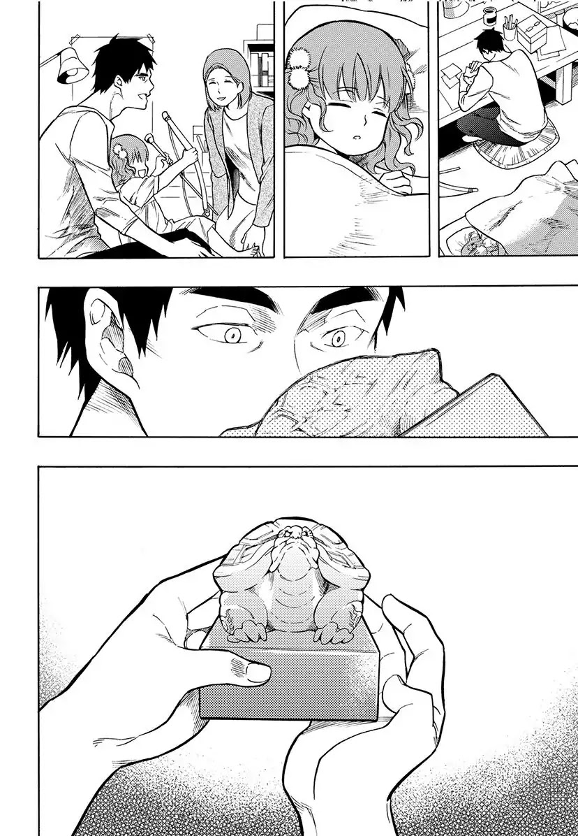 House of Bokwonga Chapter 19 page 20 - Chapter 19