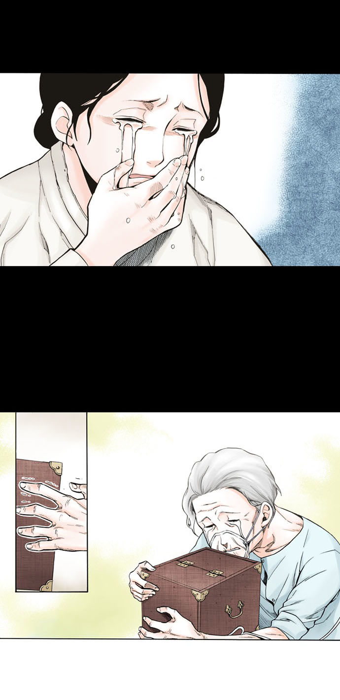 House of Bokwonga Chapter 2 page 48 - Chapter 2