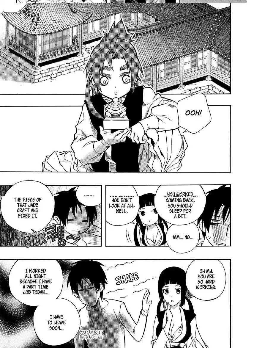 House of Bokwonga Chapter 20 page 20 - Chapter 20