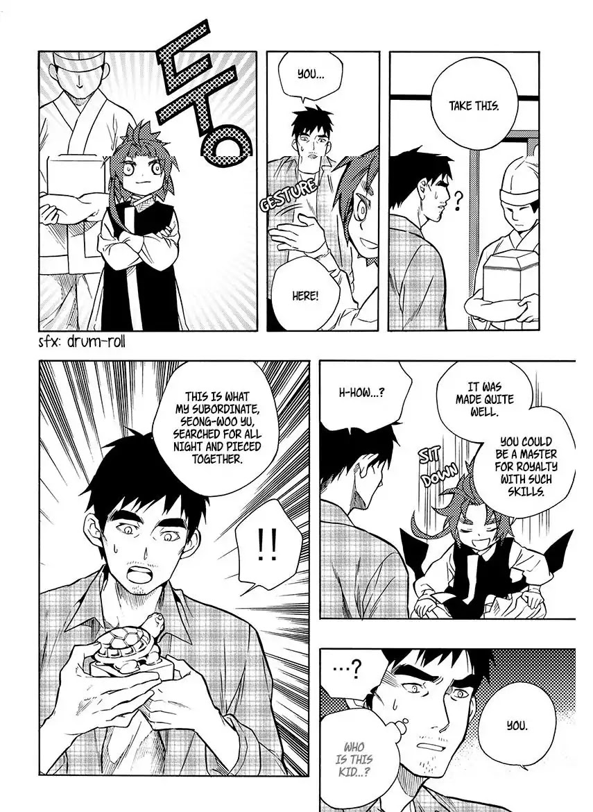 House of Bokwonga Chapter 20 page 23 - Chapter 20