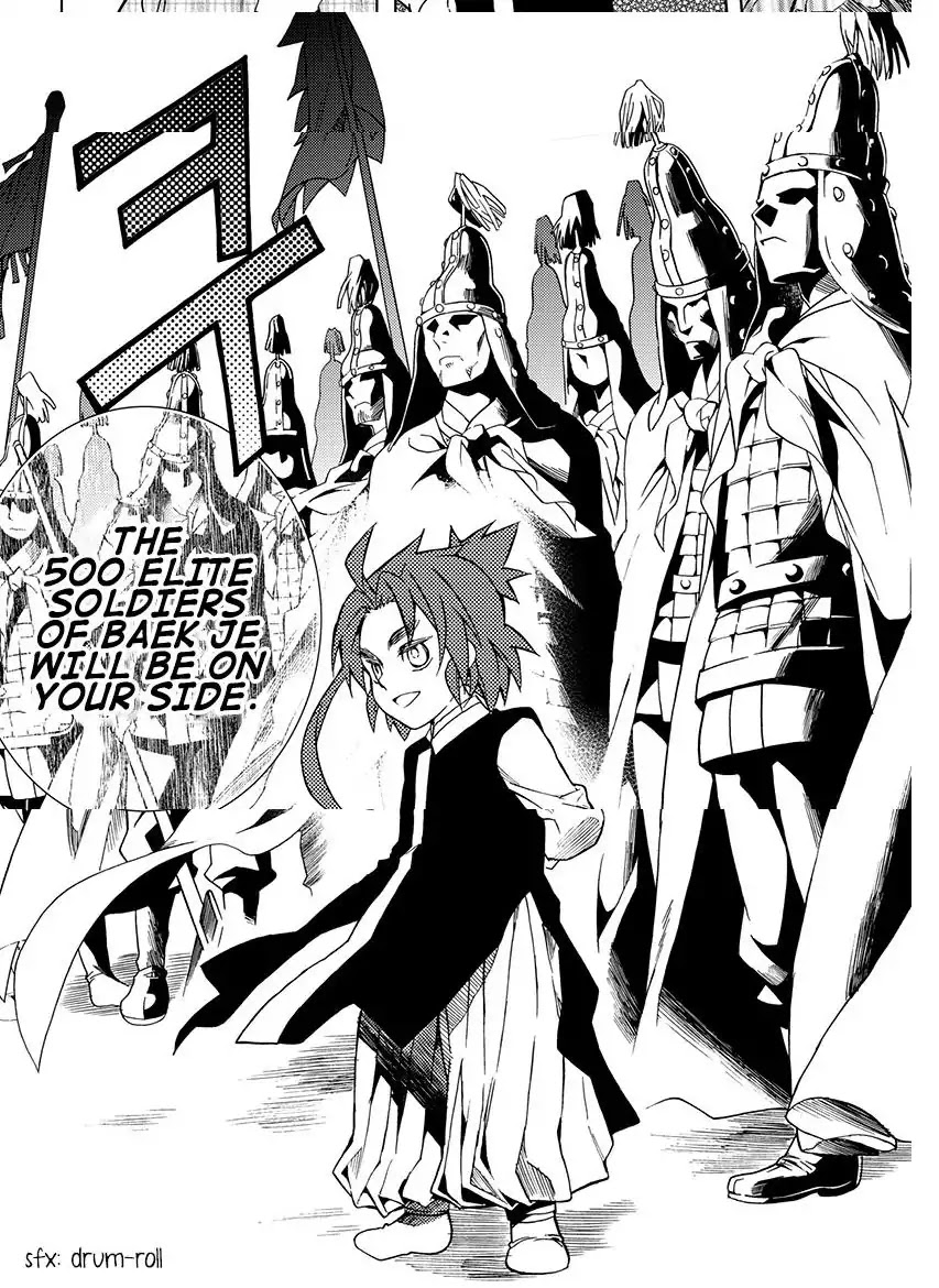 House of Bokwonga Chapter 20 page 26 - Chapter 20