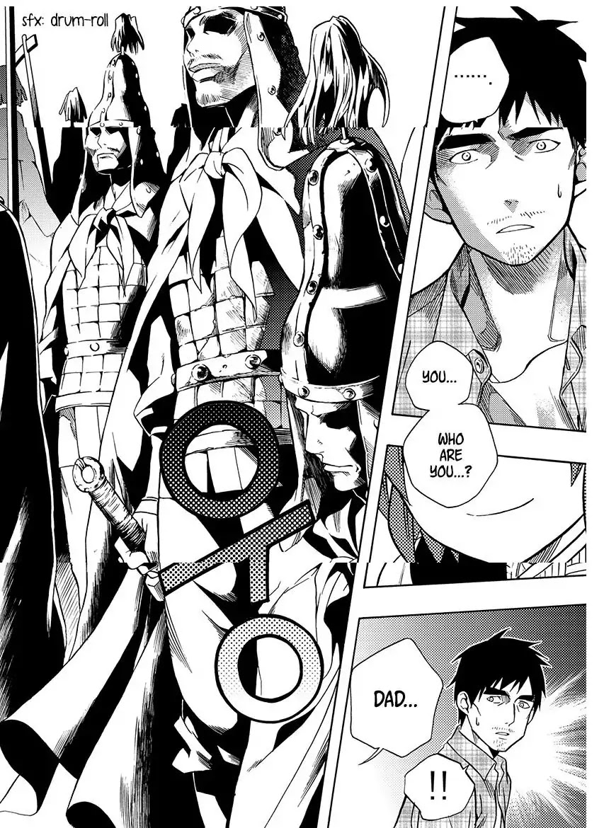 House of Bokwonga Chapter 20 page 27 - Chapter 20