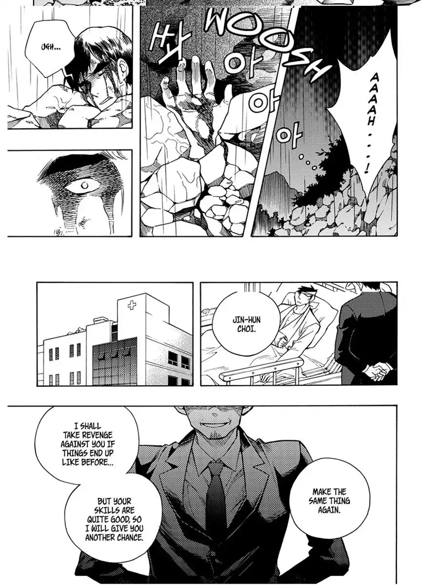 House of Bokwonga Chapter 20 page 6 - Chapter 20