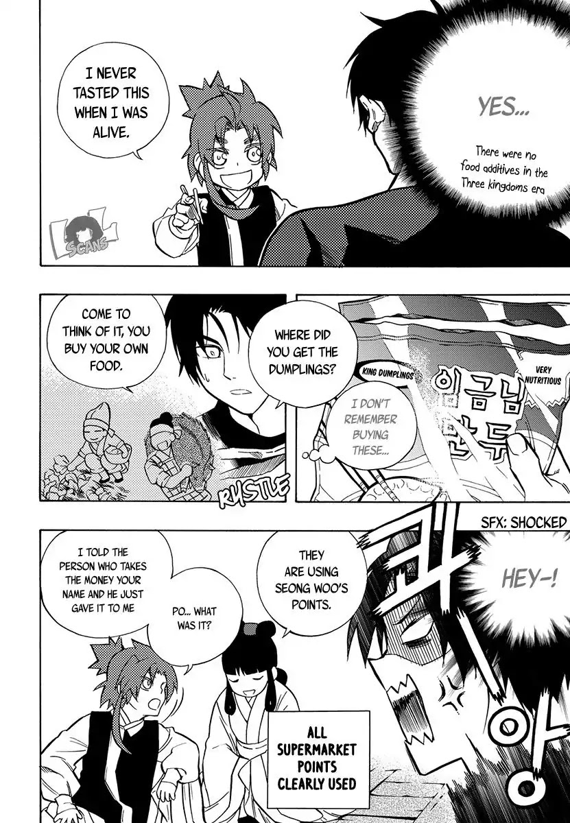 House of Bokwonga Chapter 21 page 6 - Chapter 21