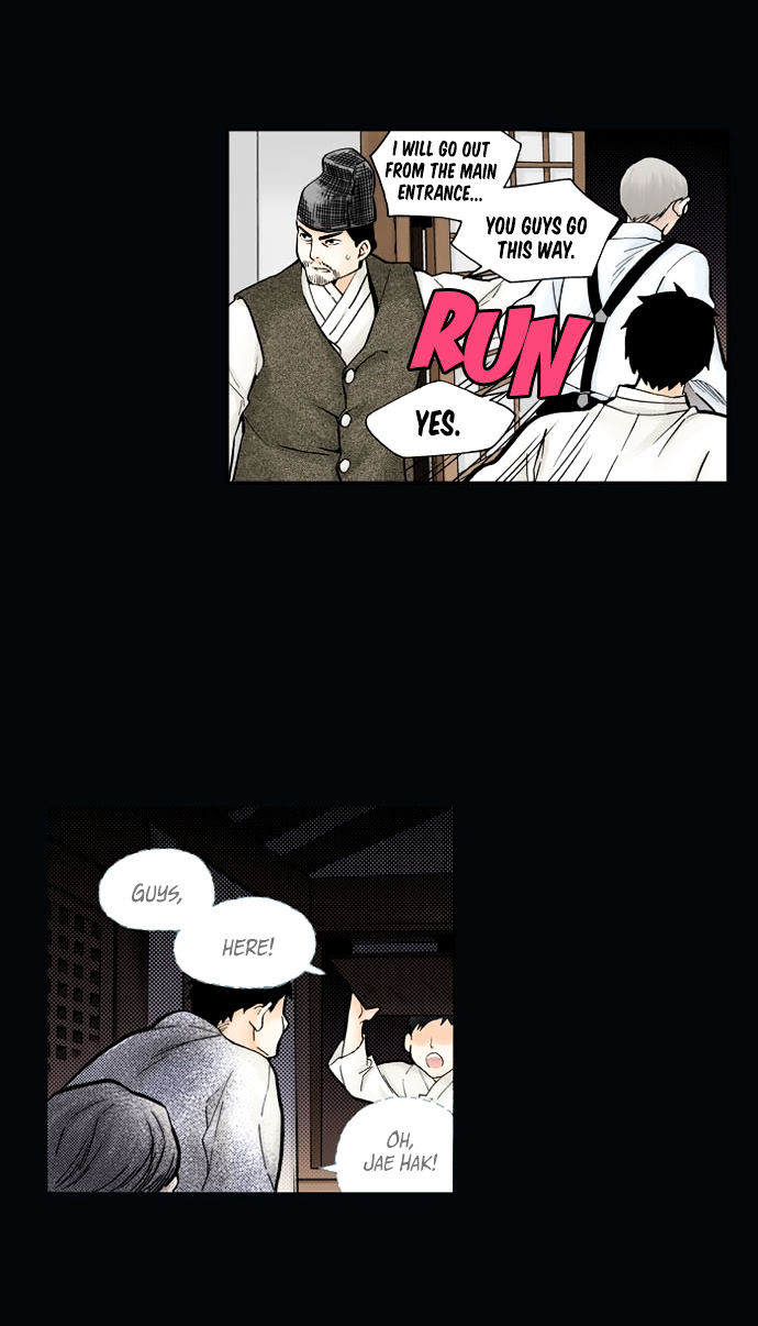House of Bokwonga Chapter 5 page 7 - Chapter 5