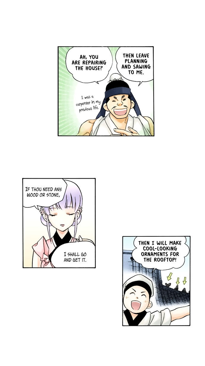 House of Bokwonga Chapter 6 page 43 - Chapter 6