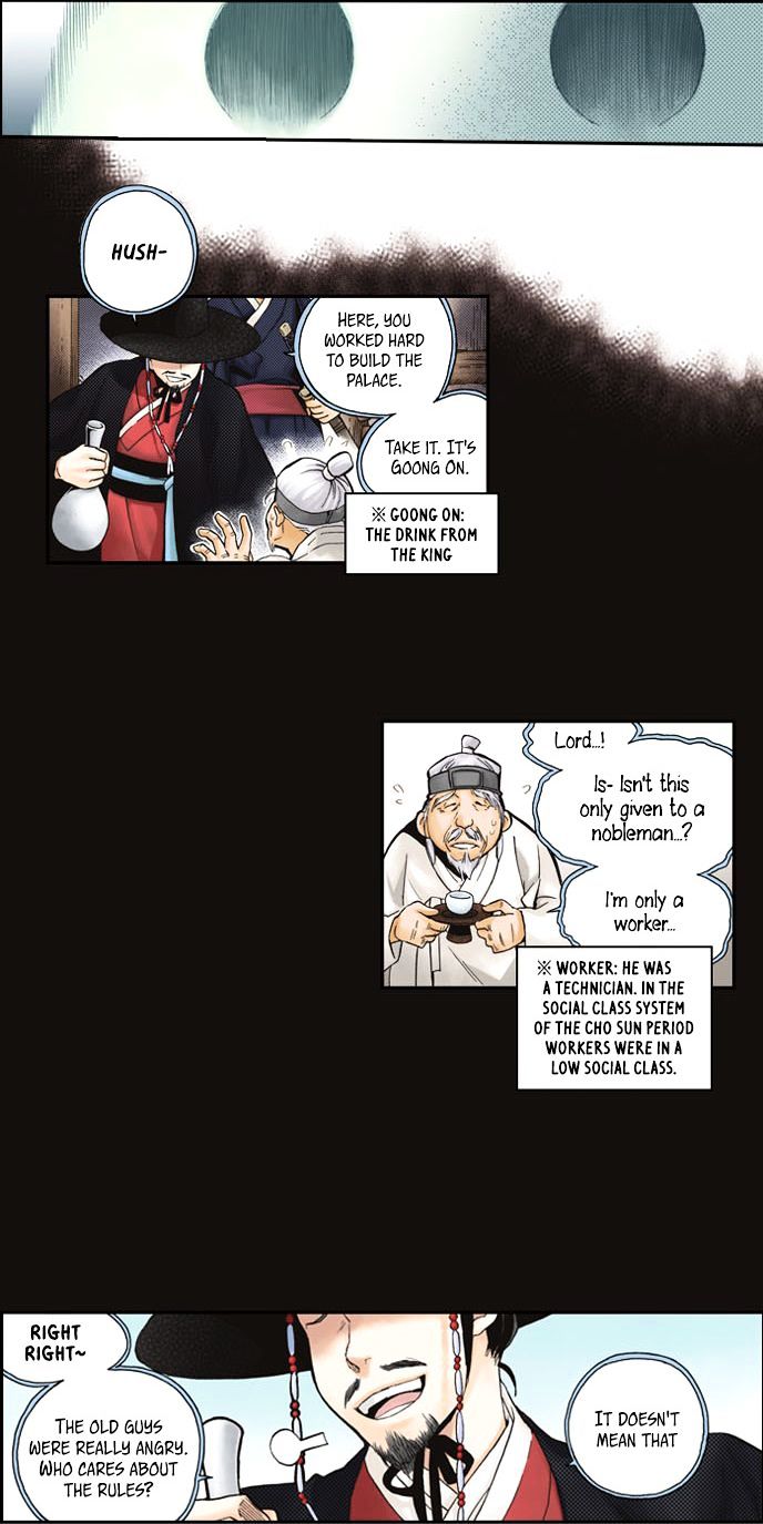 House of Bokwonga Chapter 8 page 32 - Chapter 8