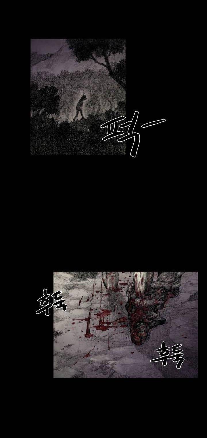 House of Dolls Chapter 1 page 40 - Chapter 1