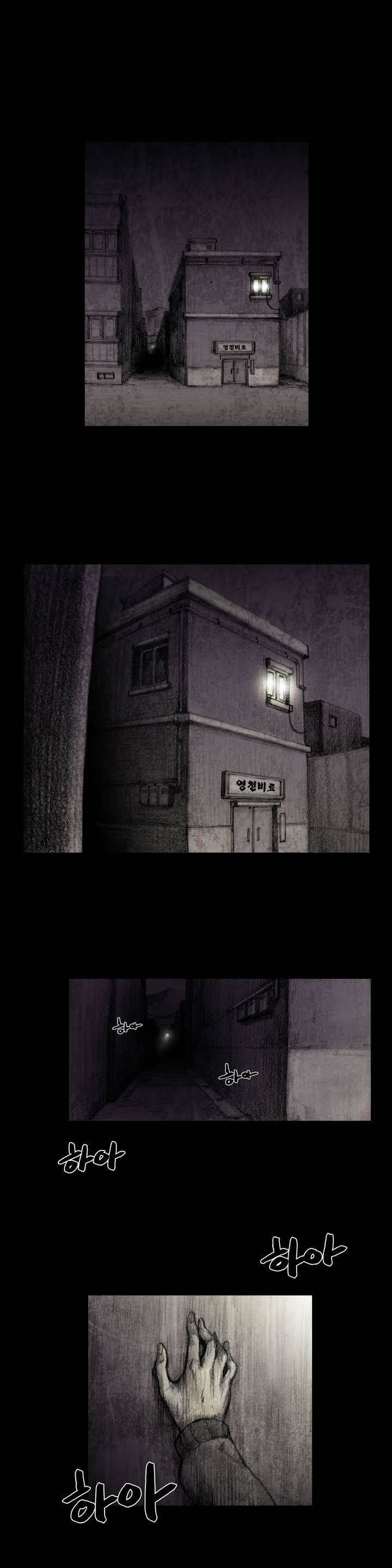 House of Dolls Chapter 1 page 6 - Chapter 1