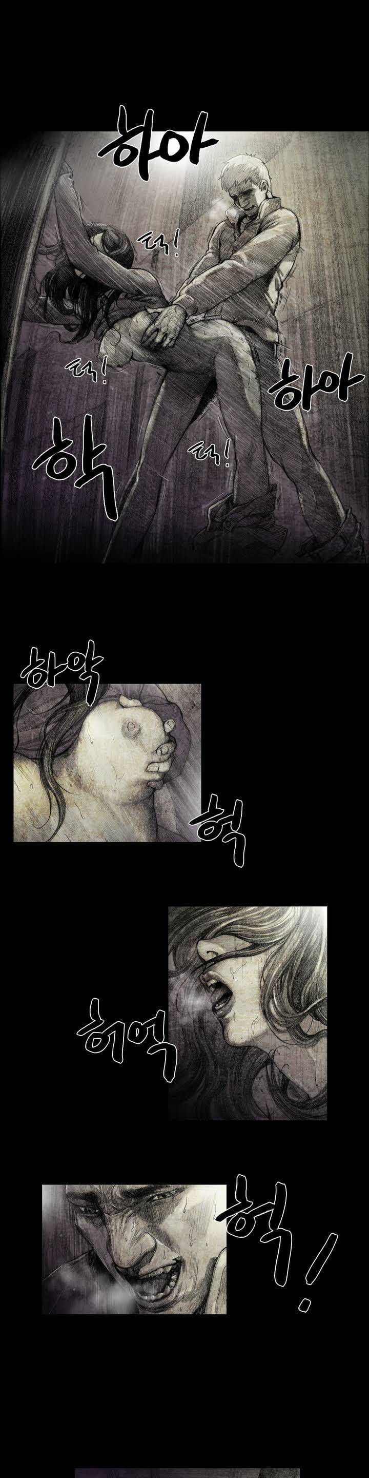 House of Dolls Chapter 1 page 7 - Chapter 1