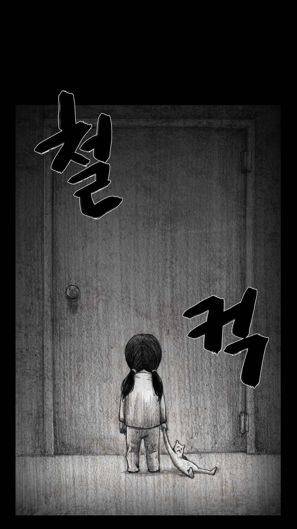 House of Dolls Chapter 10 page 13 - Chapter 10