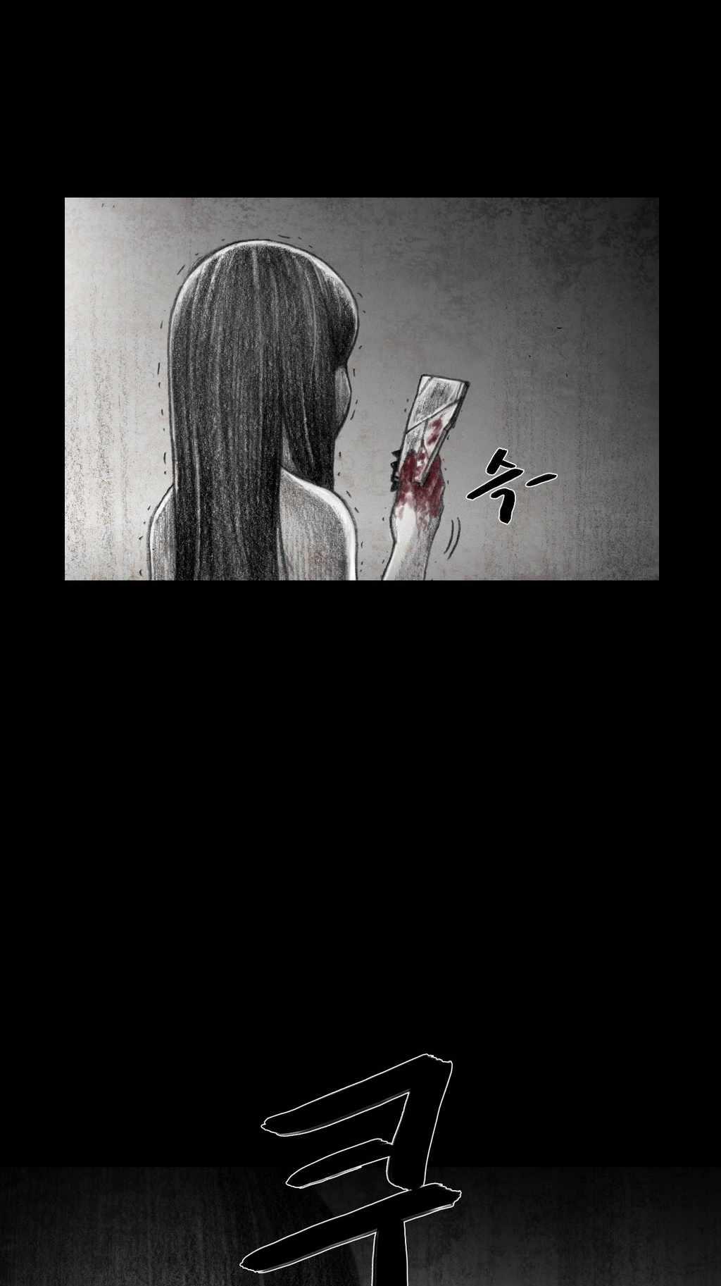 House of Dolls Chapter 10 page 28 - Chapter 10
