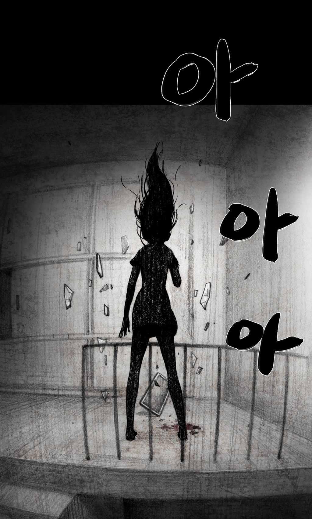 House of Dolls Chapter 10 page 31 - Chapter 10