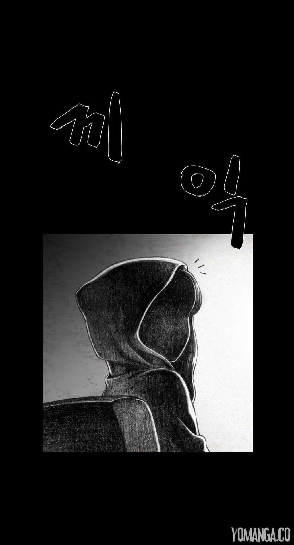 House of Dolls Chapter 10 page 52 - Chapter 10