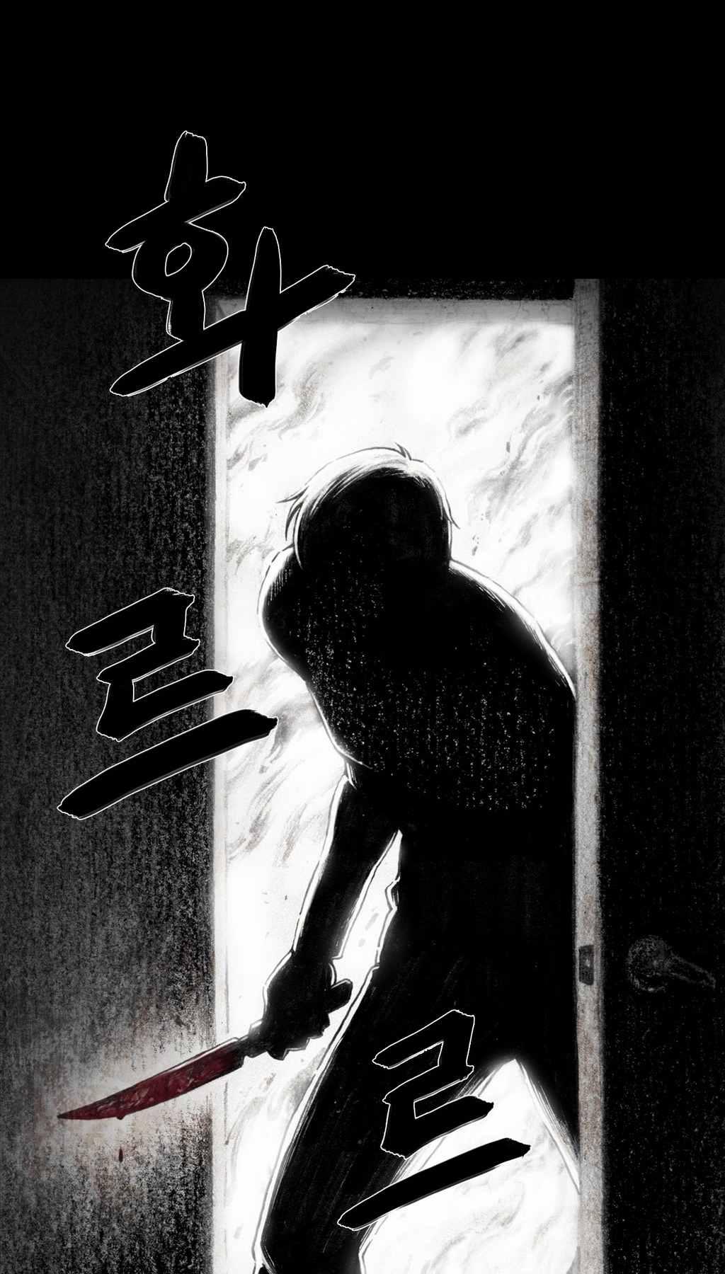 House of Dolls Chapter 10 page 53 - Chapter 10