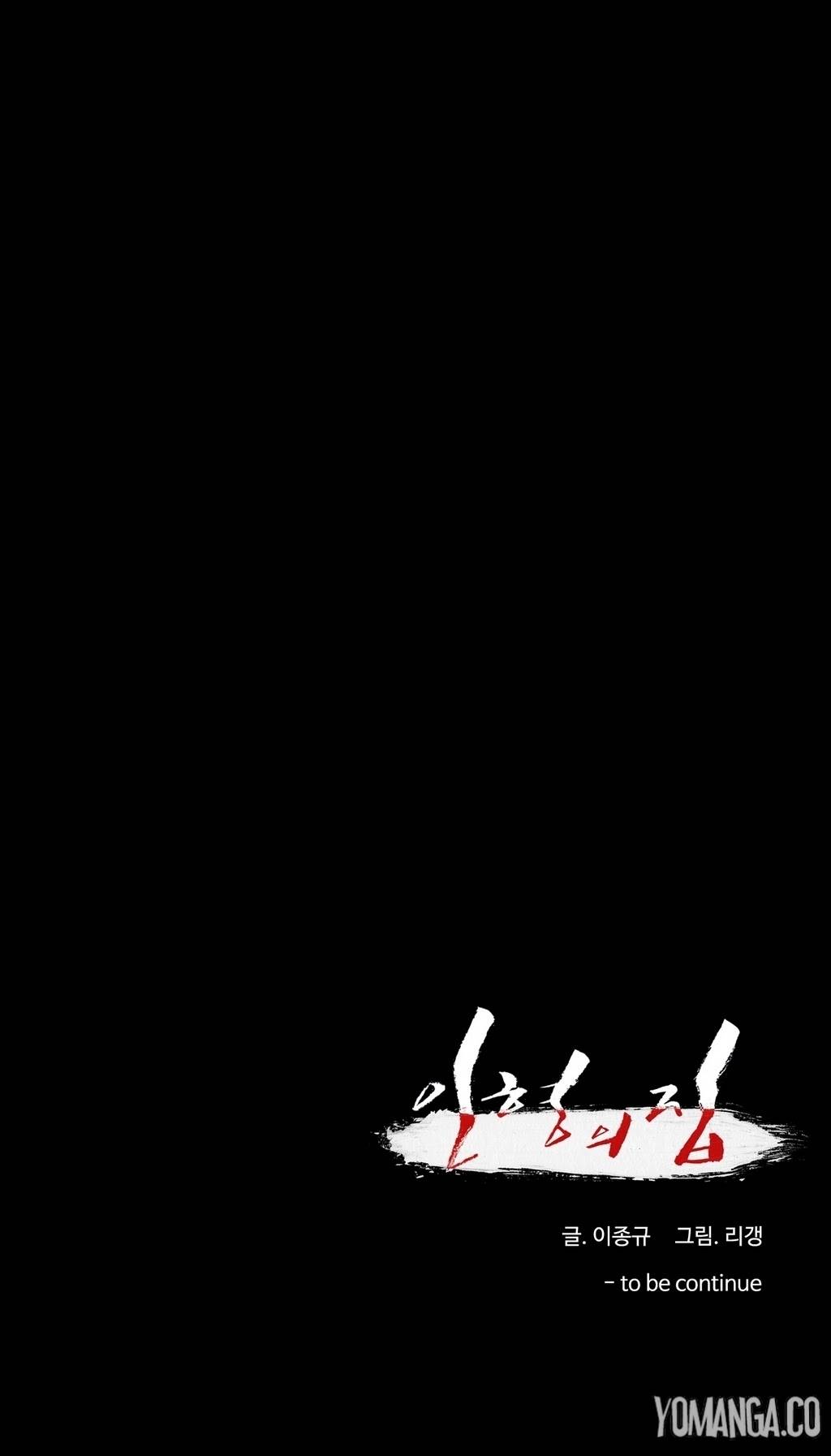 House of Dolls Chapter 10 page 81 - Chapter 10
