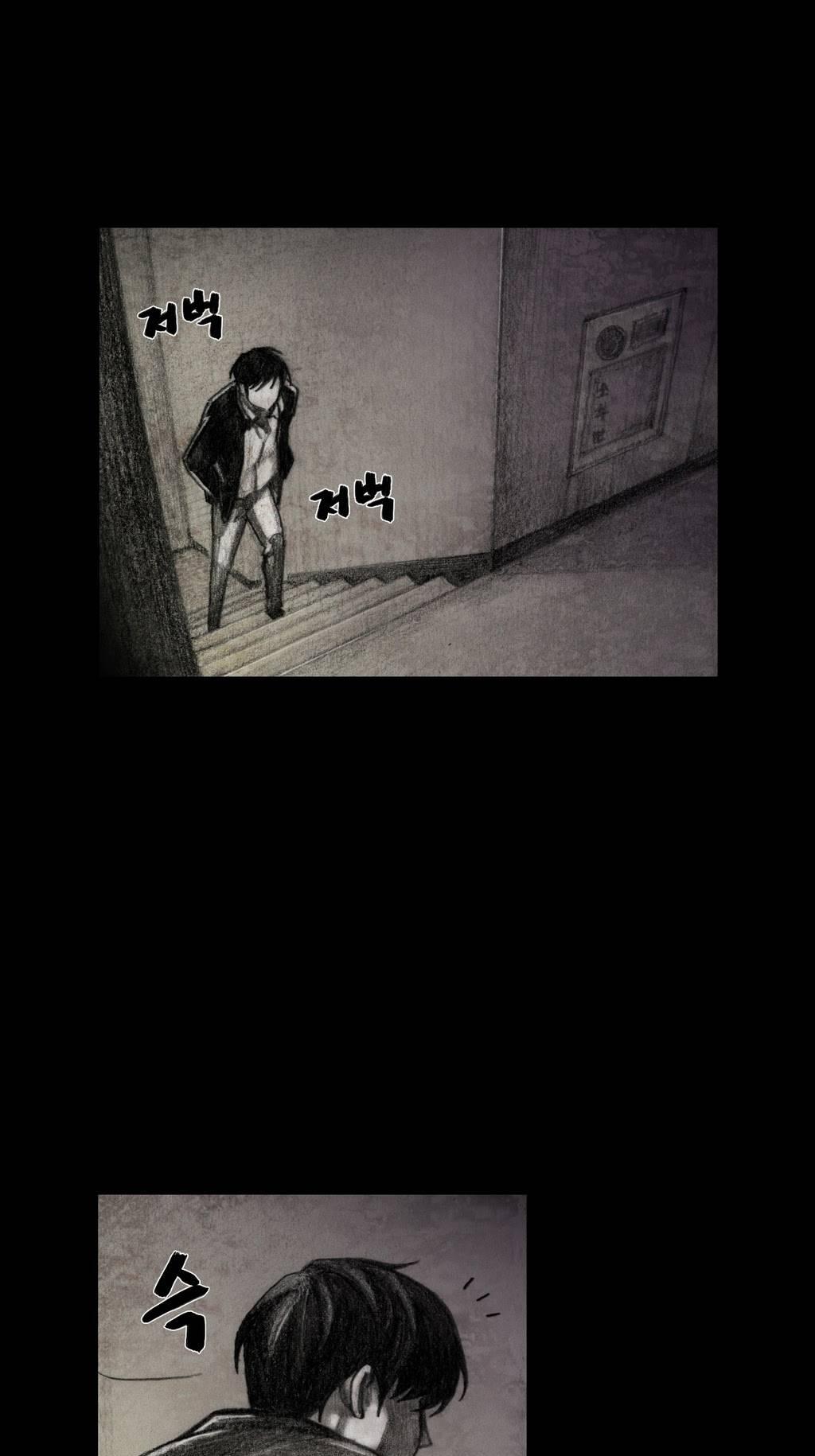House of Dolls Chapter 11 page 59 - Chapter 11