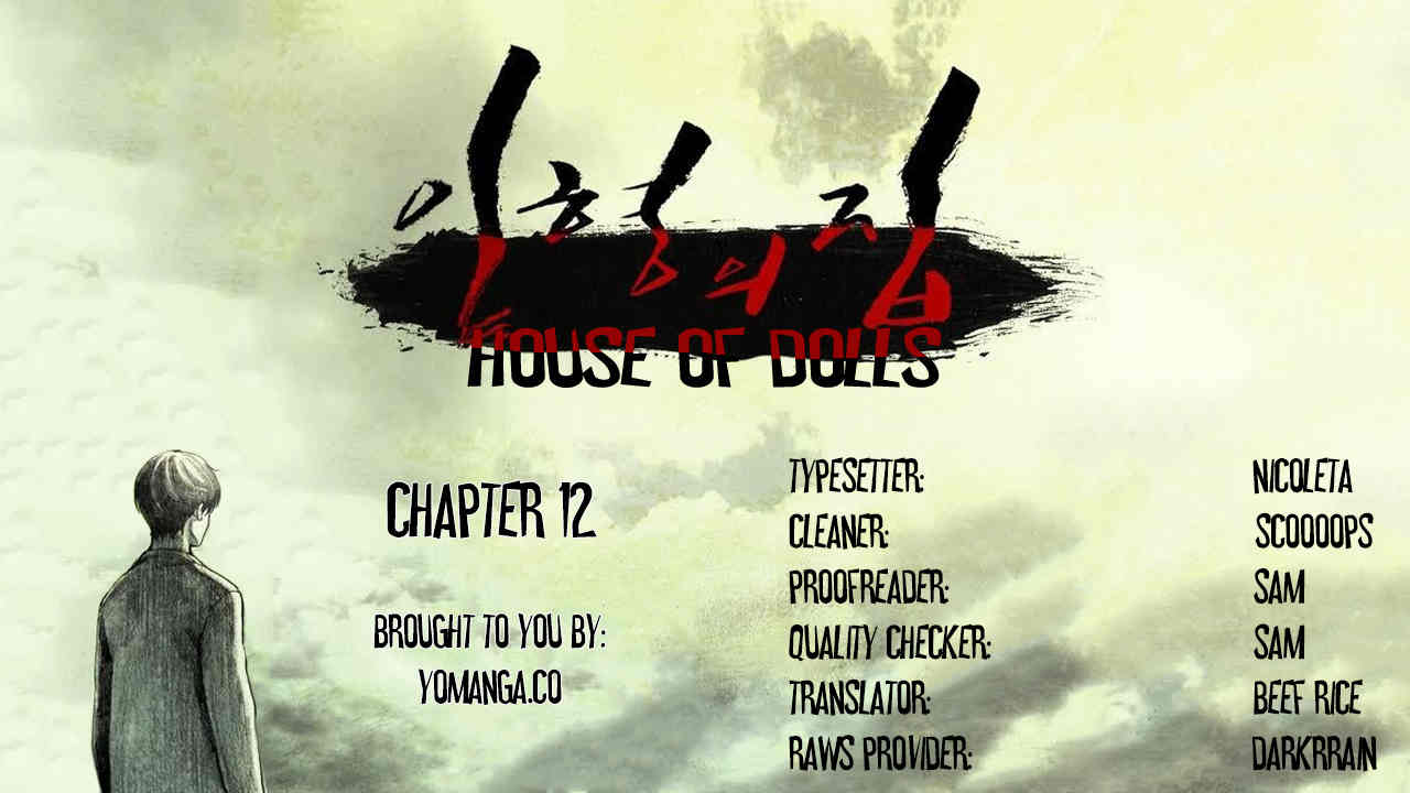 House of Dolls Chapter 12 page 1 - Chapter 12