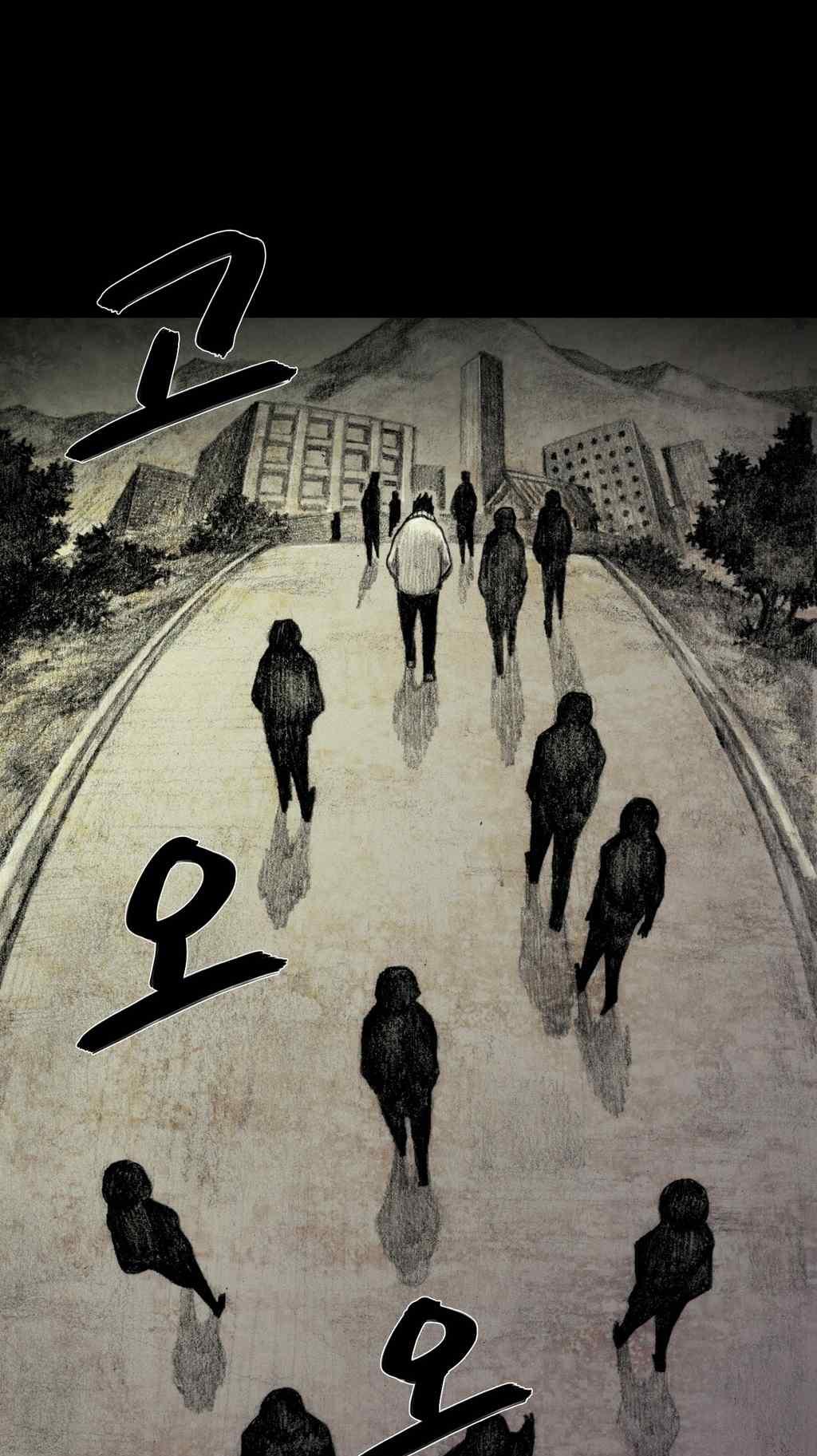House of Dolls Chapter 12 page 60 - Chapter 12