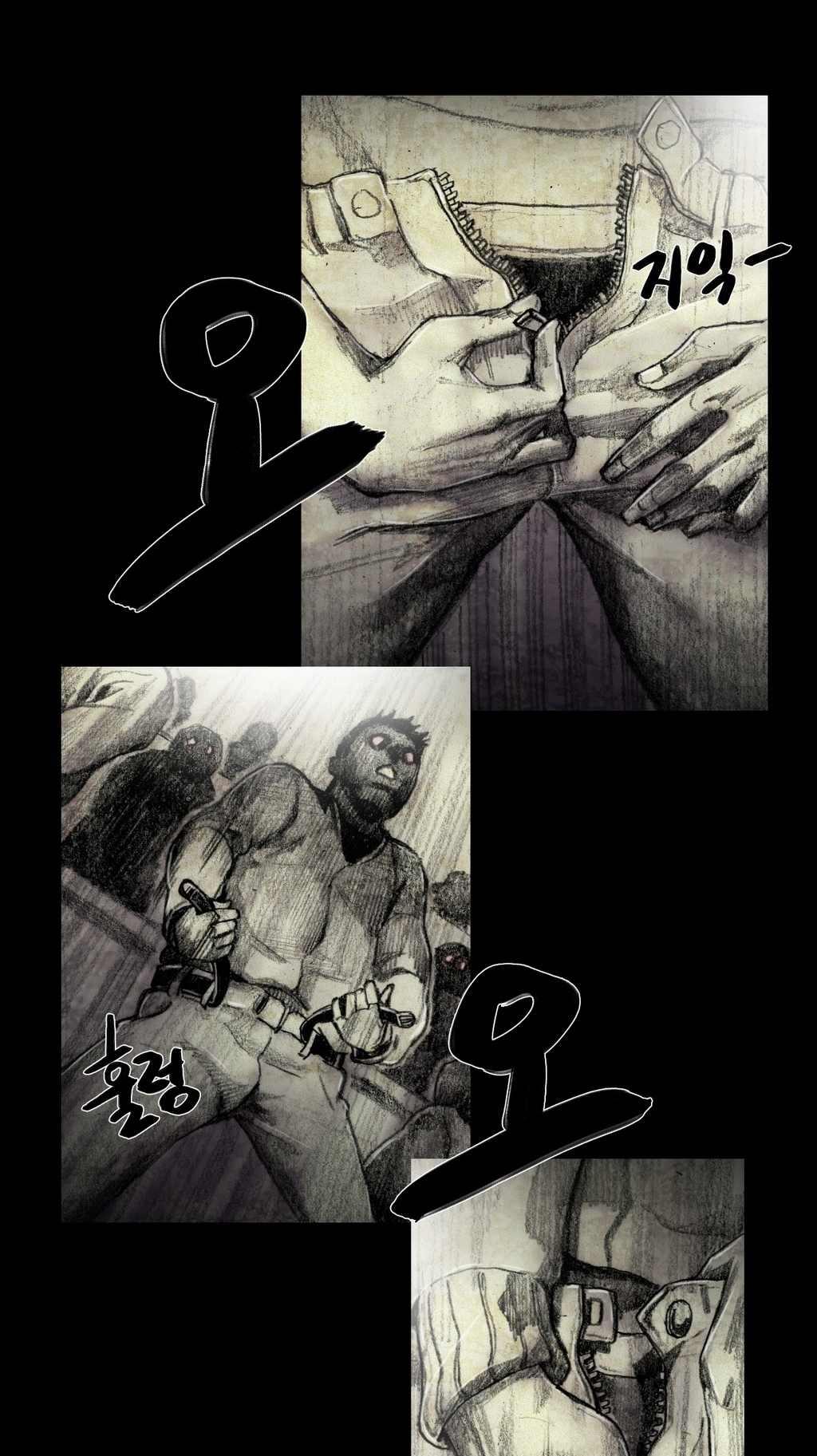 House of Dolls Chapter 12 page 71 - Chapter 12