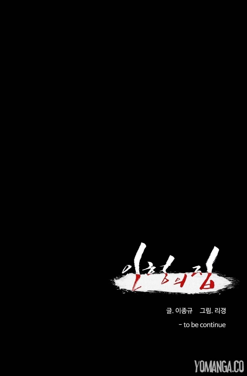 House of Dolls Chapter 12 page 74 - Chapter 12