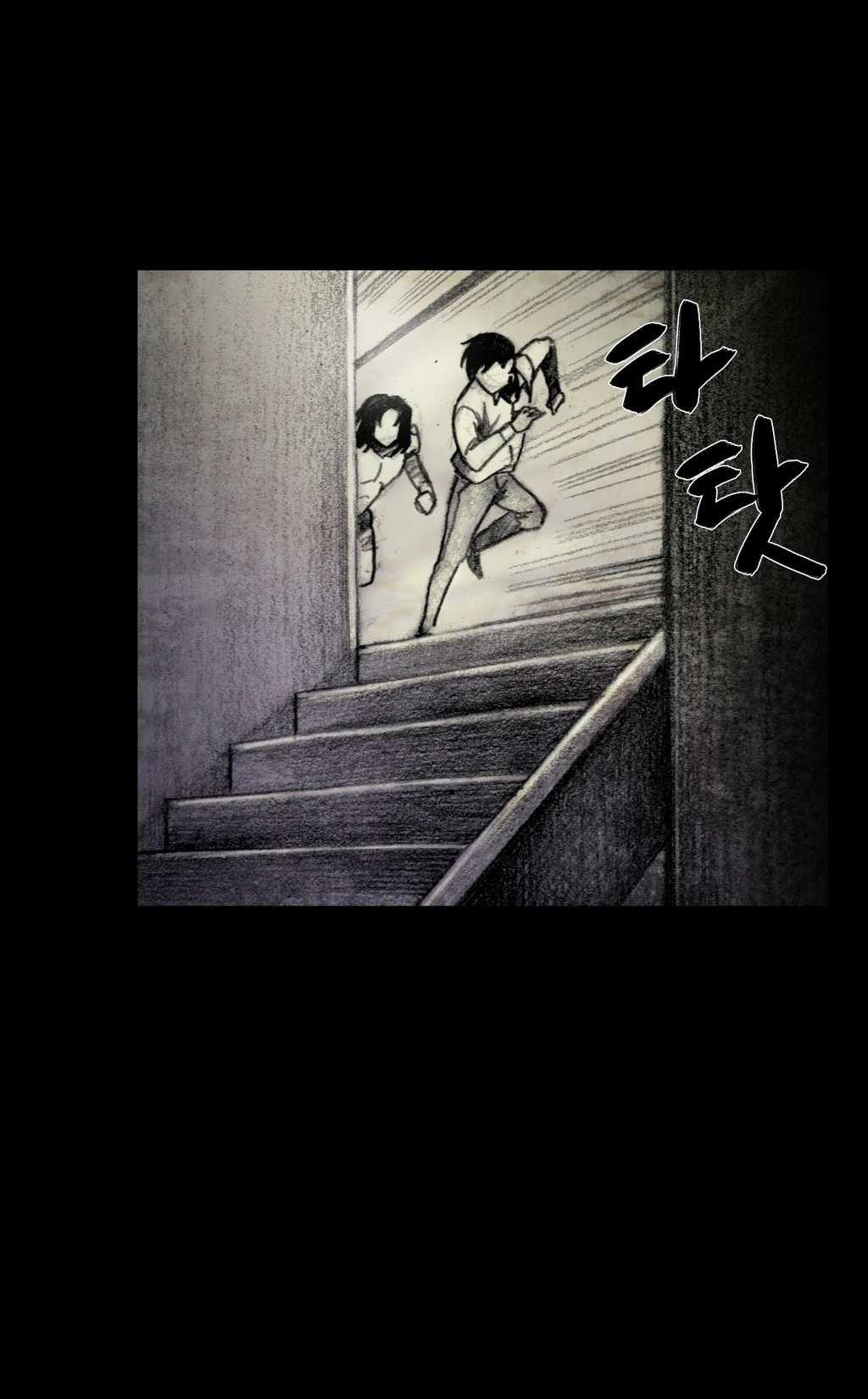 House of Dolls Chapter 14 page 48 - Chapter 14