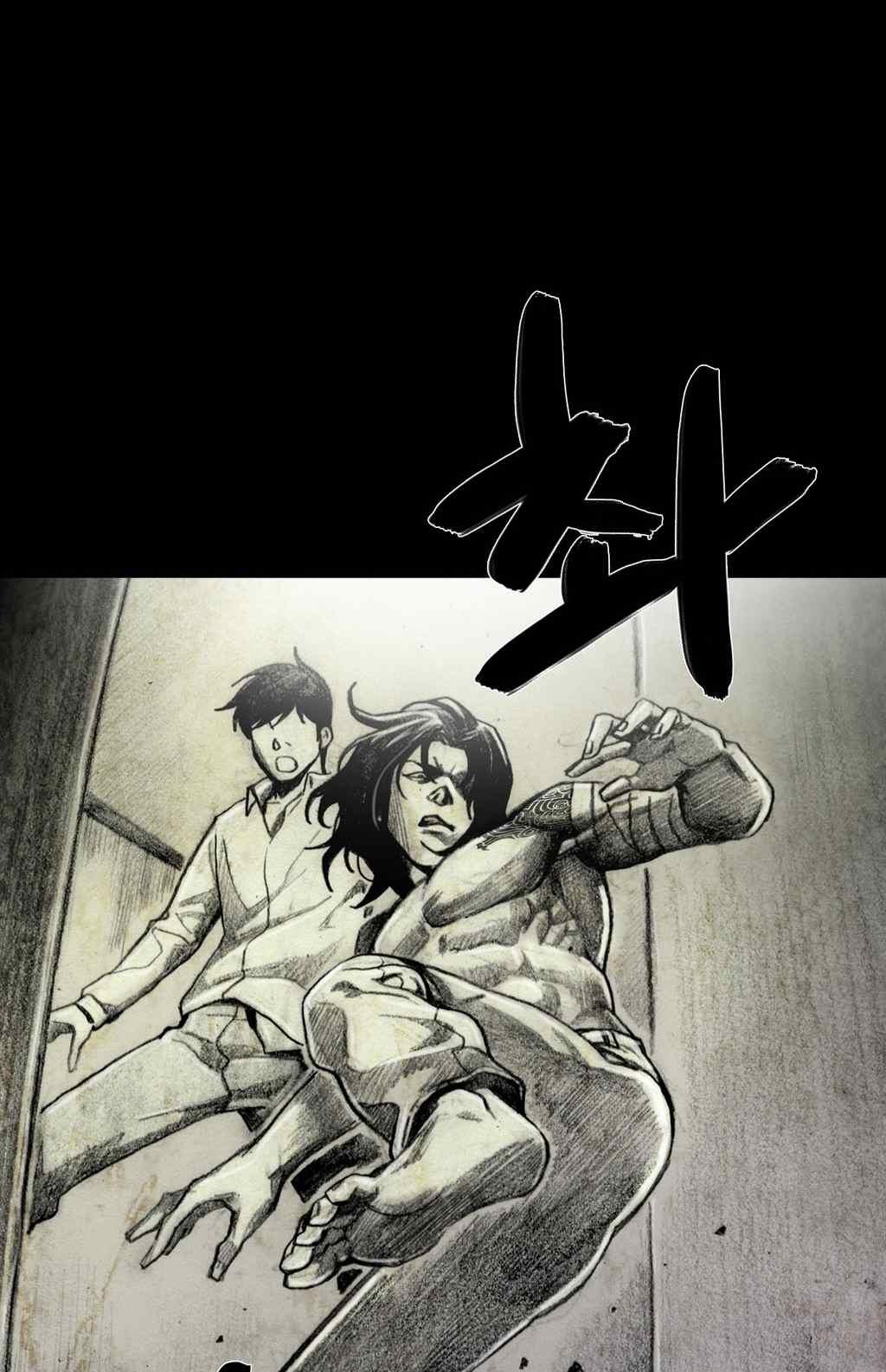 House of Dolls Chapter 14 page 51 - Chapter 14