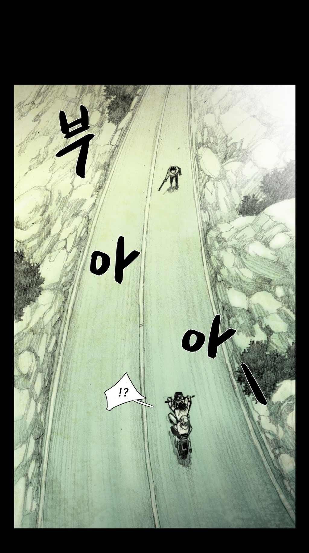 House of Dolls Chapter 16 page 46 - Chapter 16