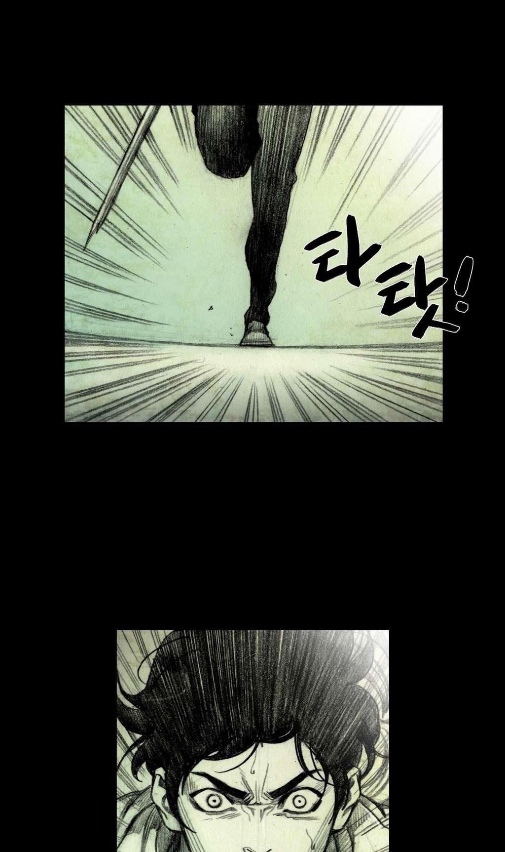 House of Dolls Chapter 16 page 48 - Chapter 16