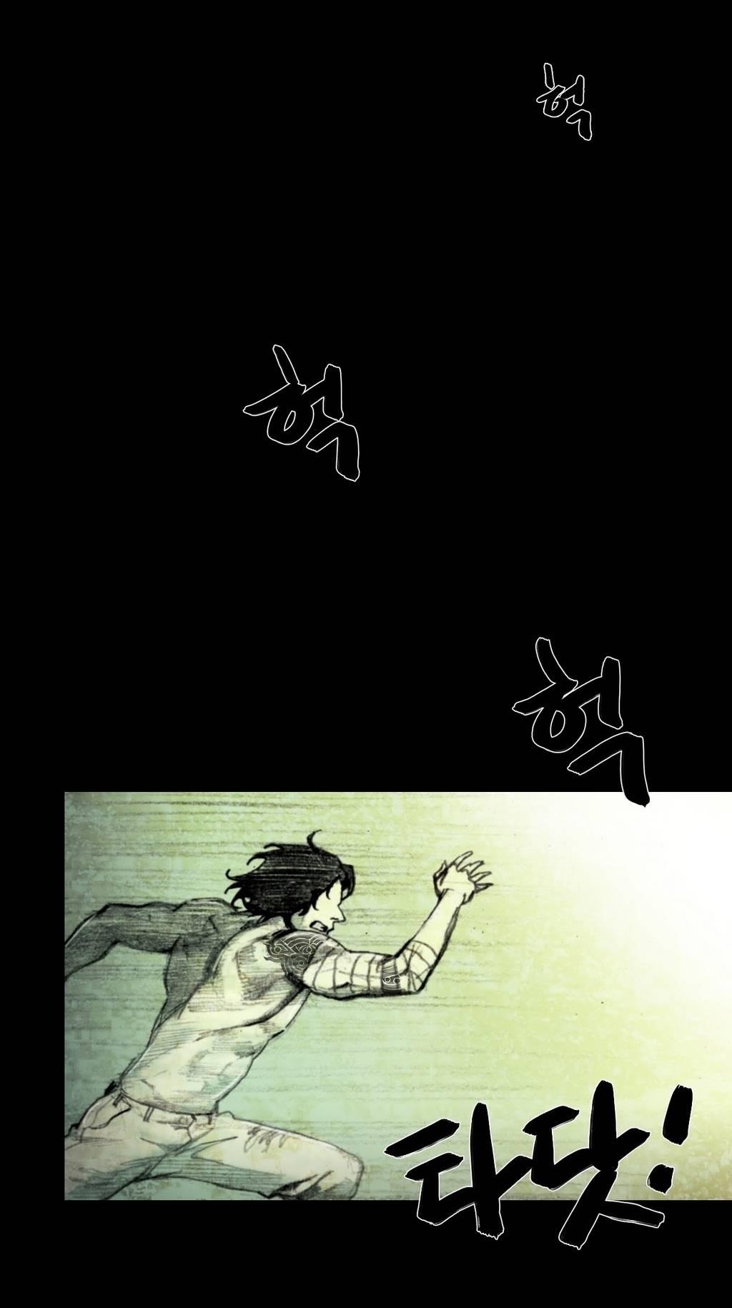 House of Dolls Chapter 17 page 39 - Chapter 17