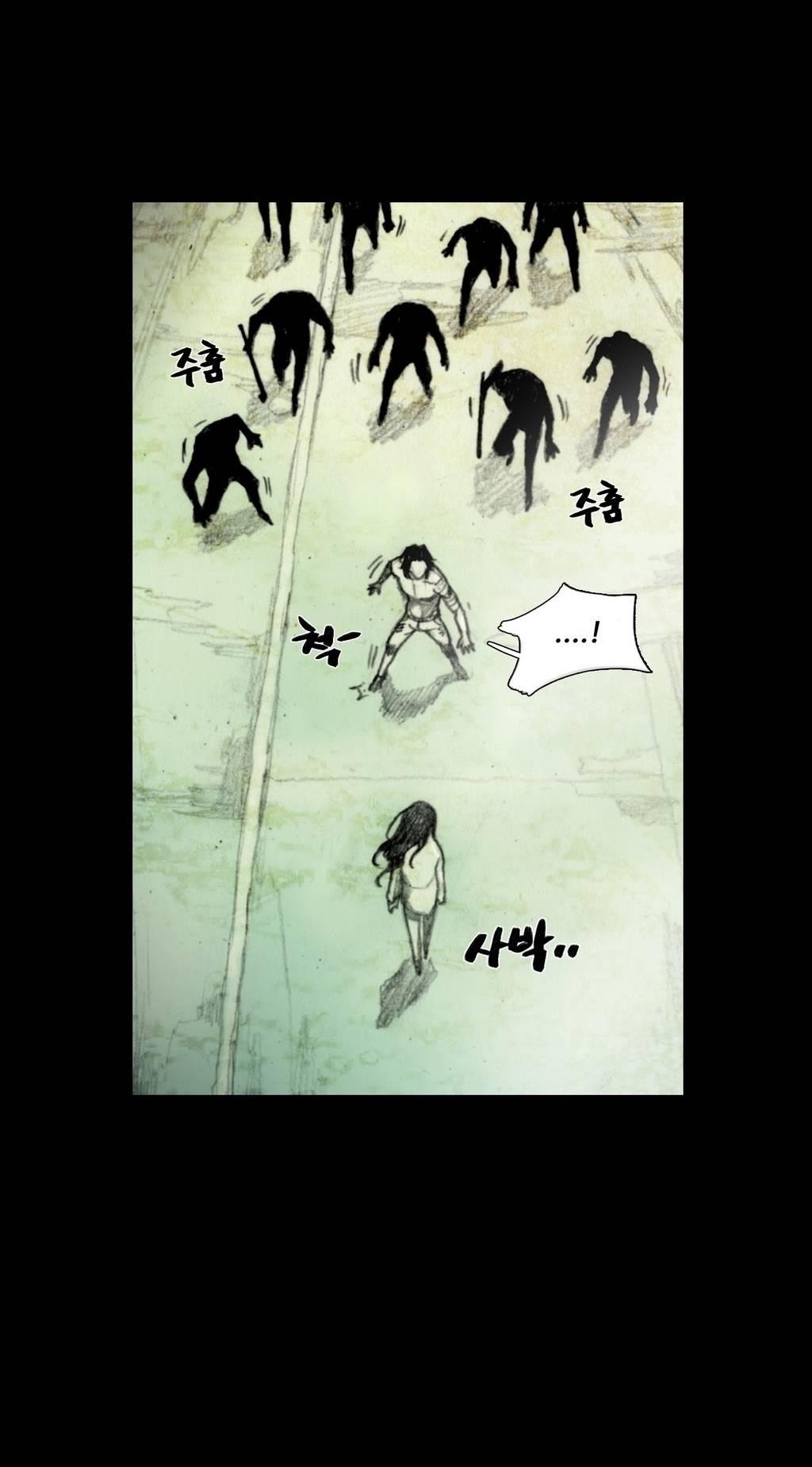 House of Dolls Chapter 17 page 44 - Chapter 17
