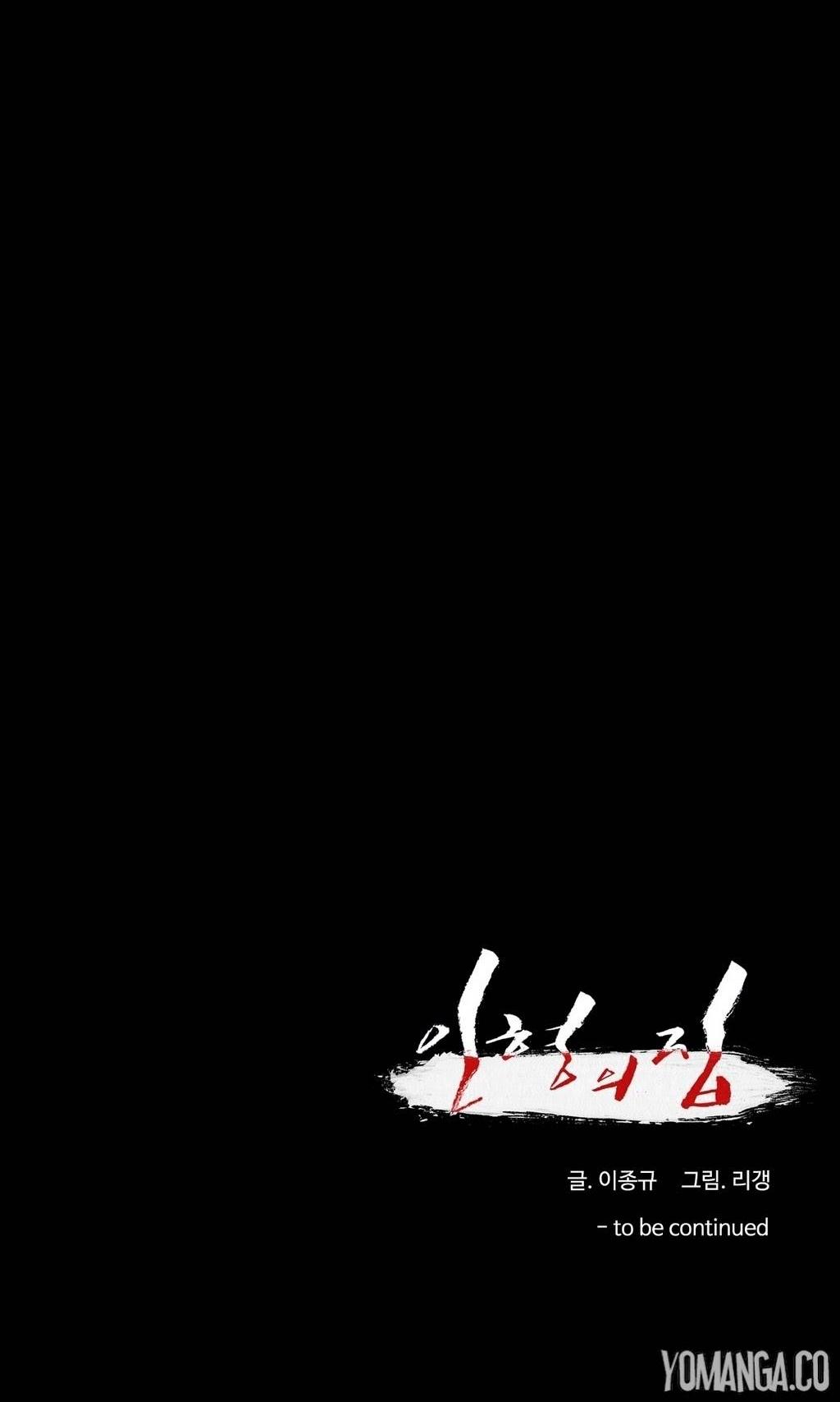 House of Dolls Chapter 18 page 57 - Chapter 18