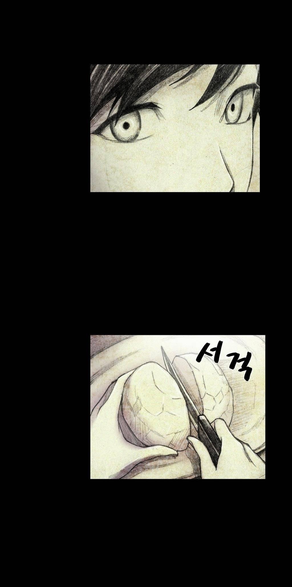 House of Dolls Chapter 2 page 14 - Chapter 2