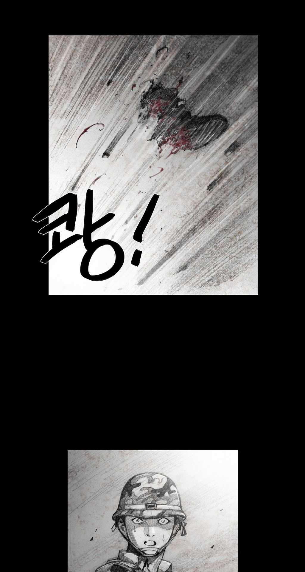 House of Dolls Chapter 2 page 25 - Chapter 2