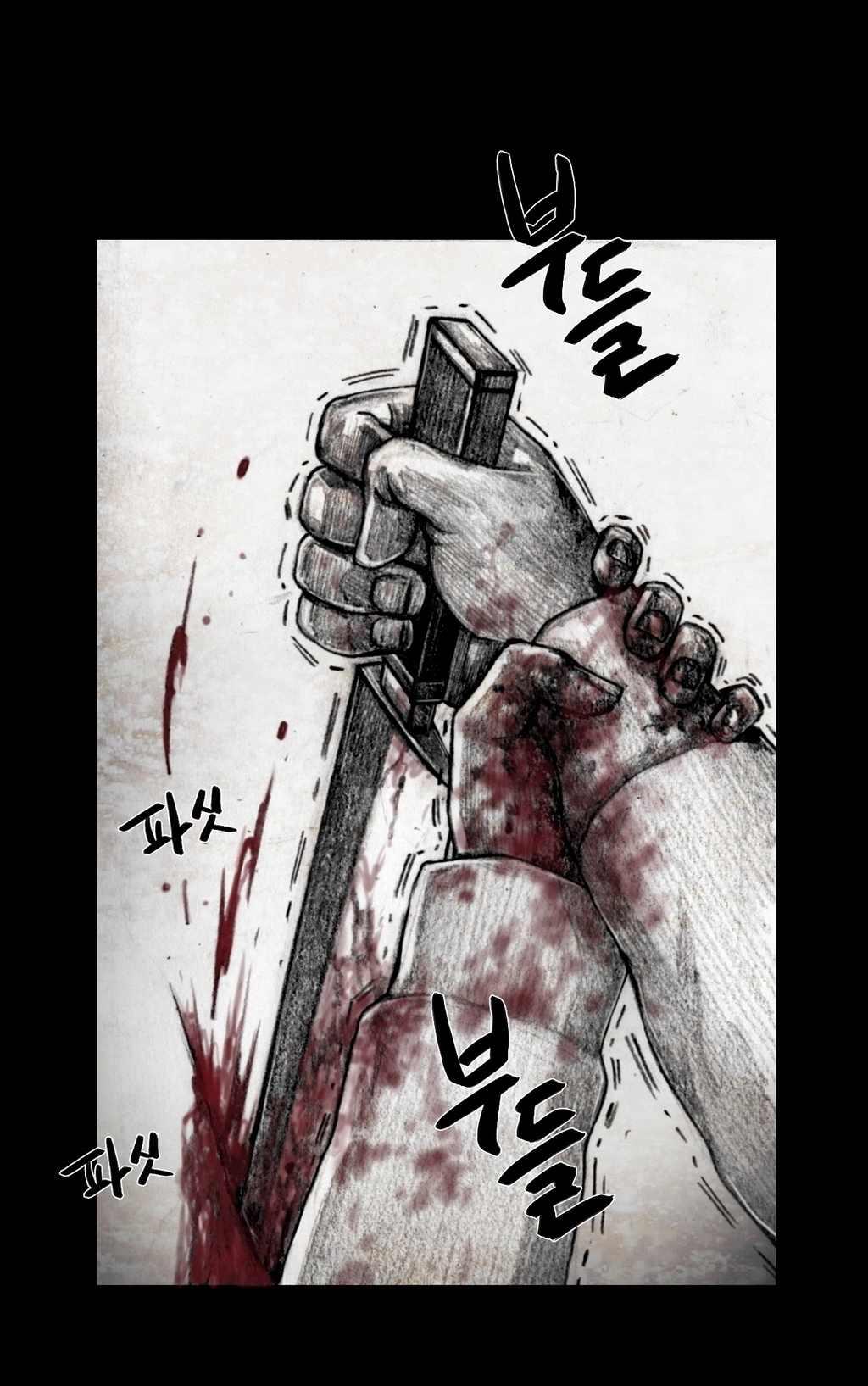 House of Dolls Chapter 20 page 12 - Chapter 20